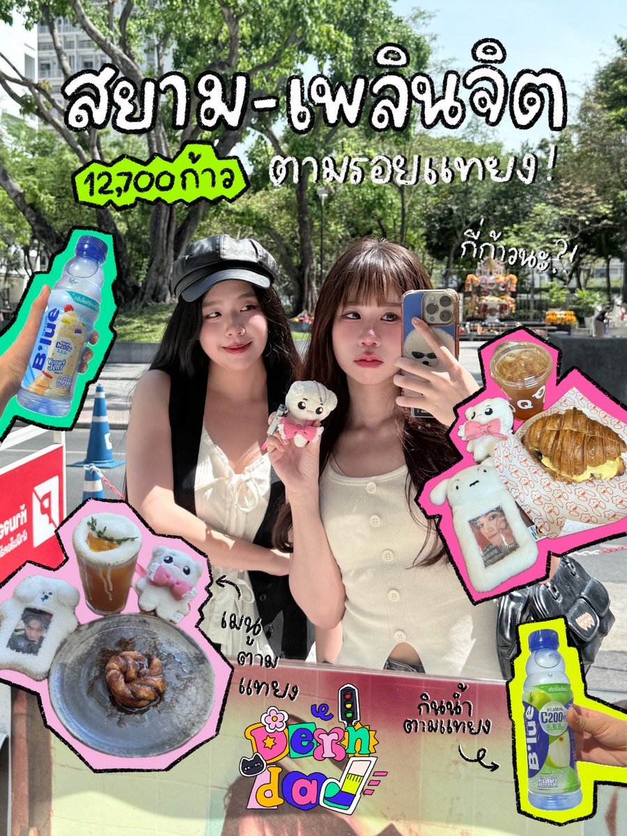 Pinploy🌹 (uni crisis) tweet media