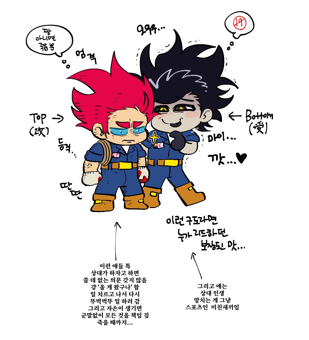 치박 (6월말까지 바빠요💦) tweet media