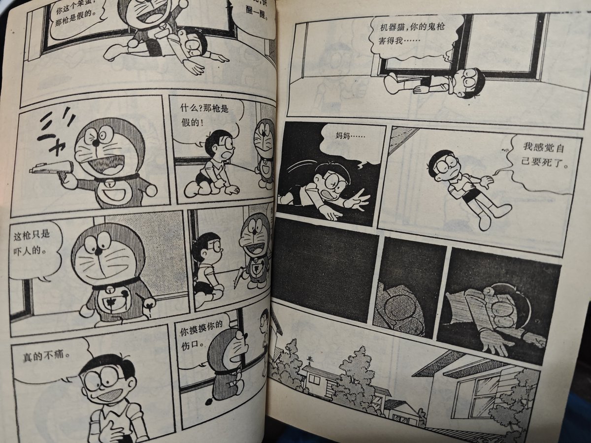 みくろ(三畔) tweet media