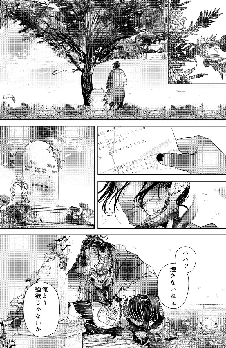 ほっとみ tweet media