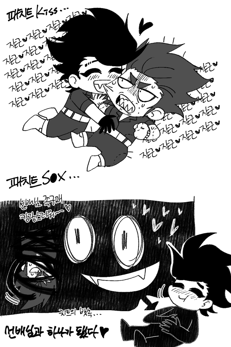 치박 (6월말까지 바빠요💦) tweet media