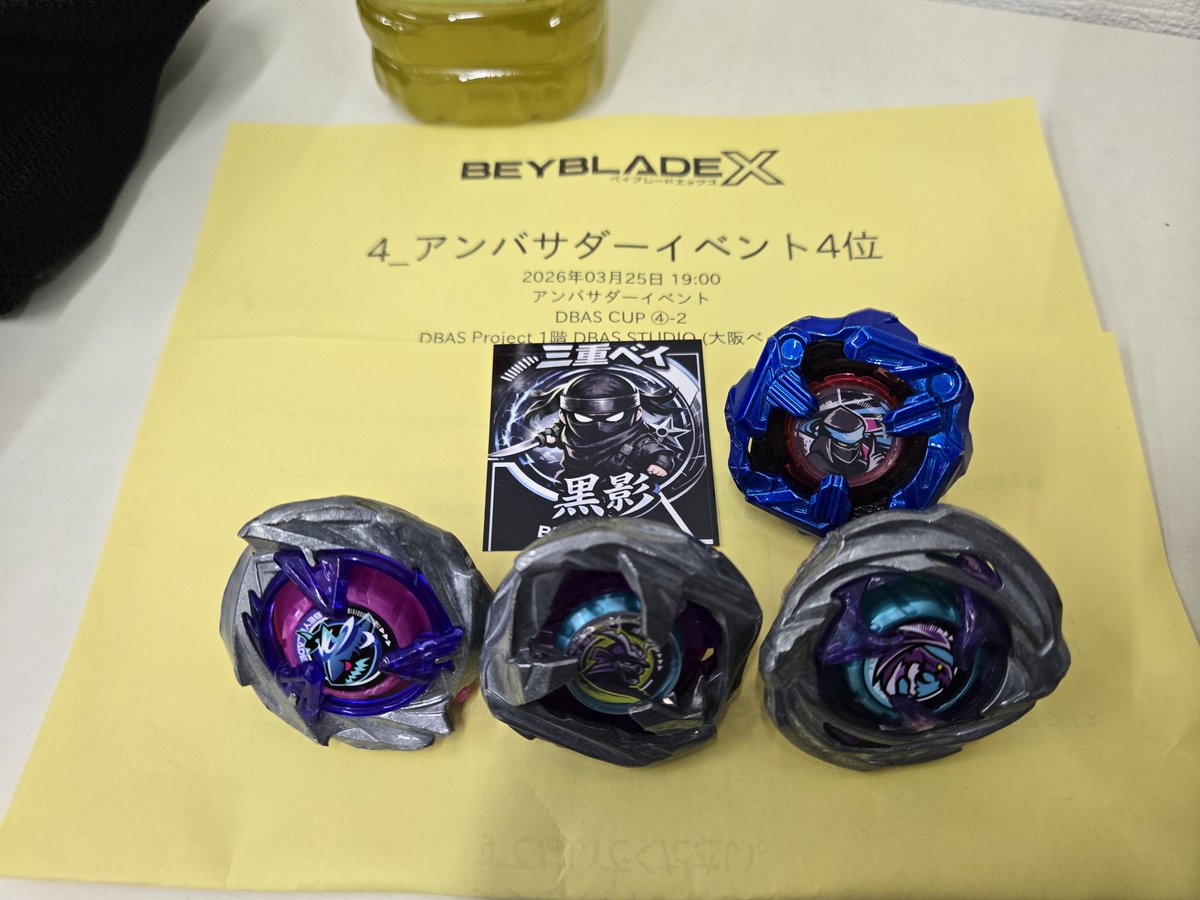 「悩めるイレギュラー」ボス tweet media