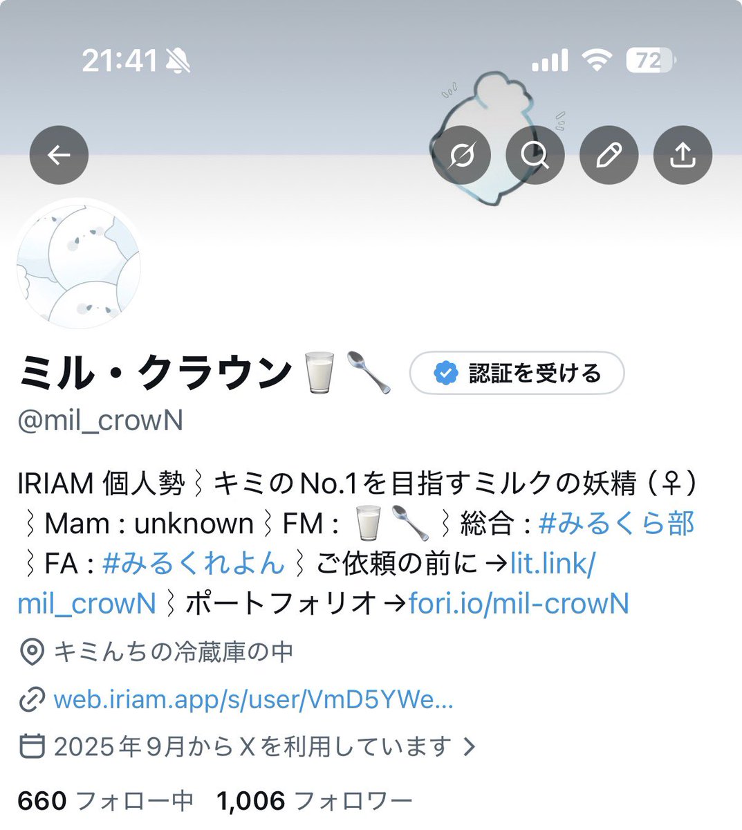 ミル・クラウン🥛🥄 tweet media