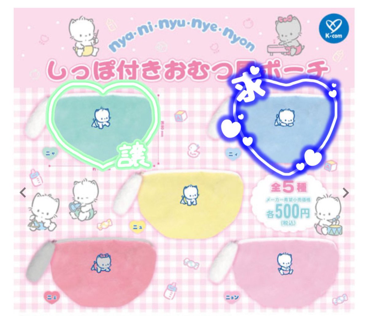 ハク米@取引垢 tweet media