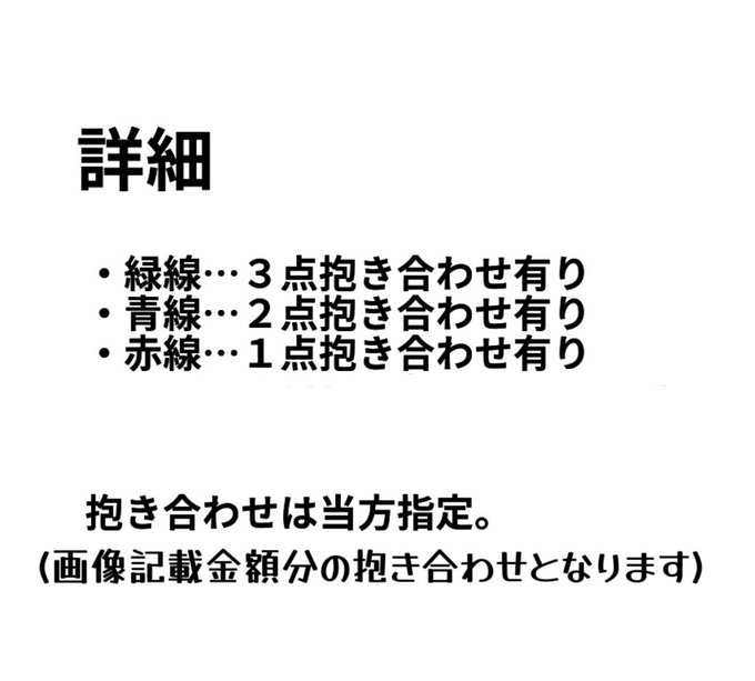 鮭茶.固定ポスト必須 tweet media