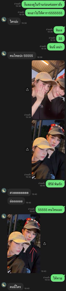 🌙‧⁺2METRE◞ ̑̑ 🗝️ tweet media