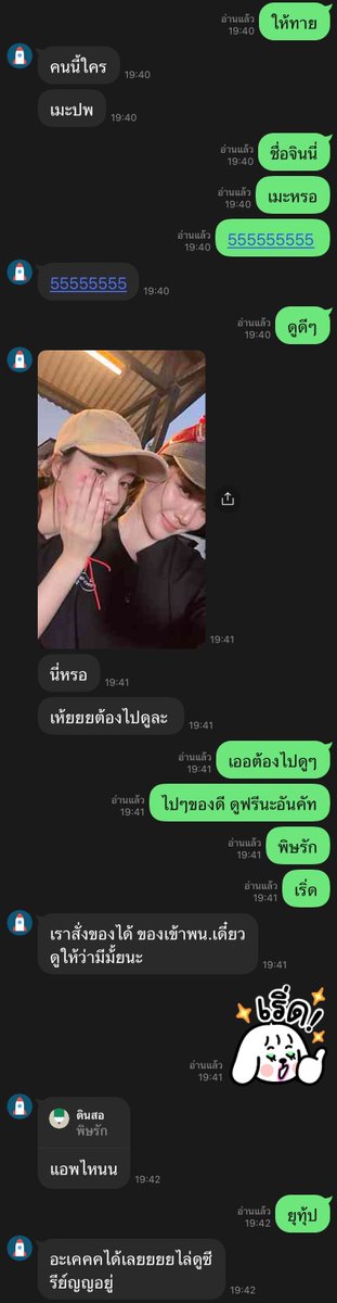 🌙‧⁺2METRE◞ ̑̑ 🗝️ tweet media