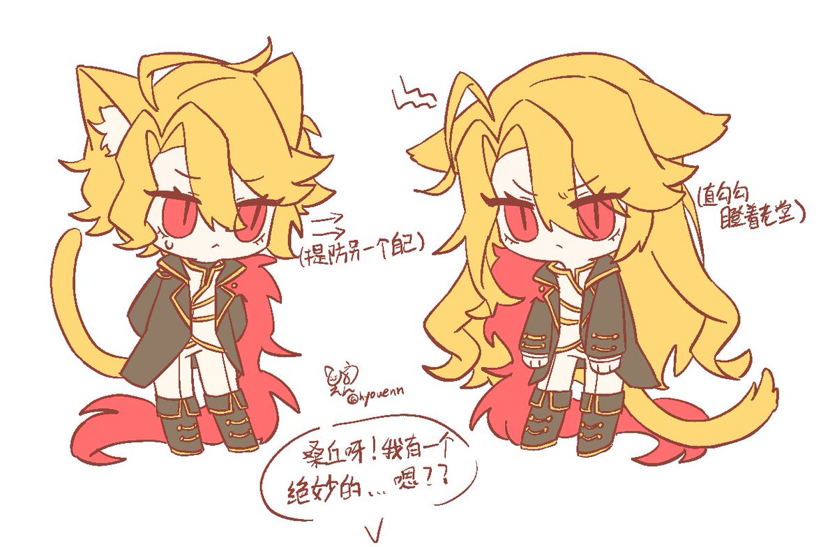 冰焰⭐ひょうえん_💤💤 tweet media