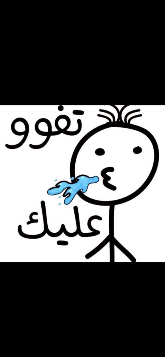 salman12705's tweet photo. @Hassan_moh87 @samiaalmikai https://t.co/xxkTwnvFJs