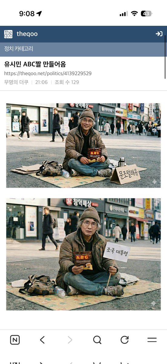 잼있는모음 tweet media