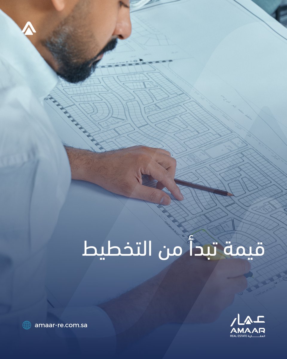 عمار القابضة - Amaar Holding tweet media