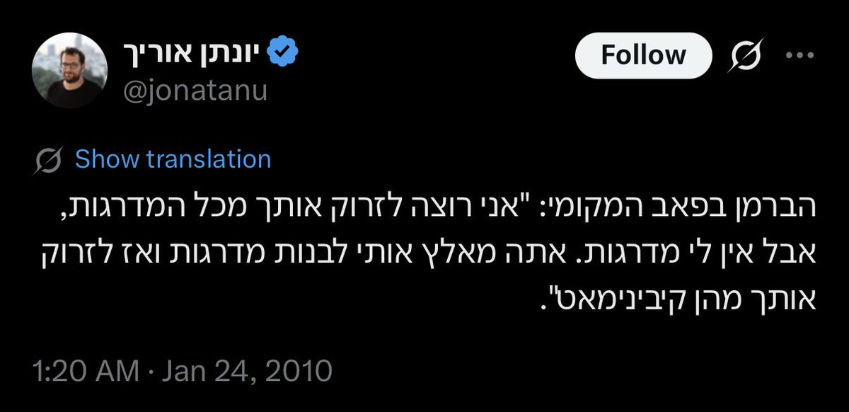 Tomer Balan tweet media