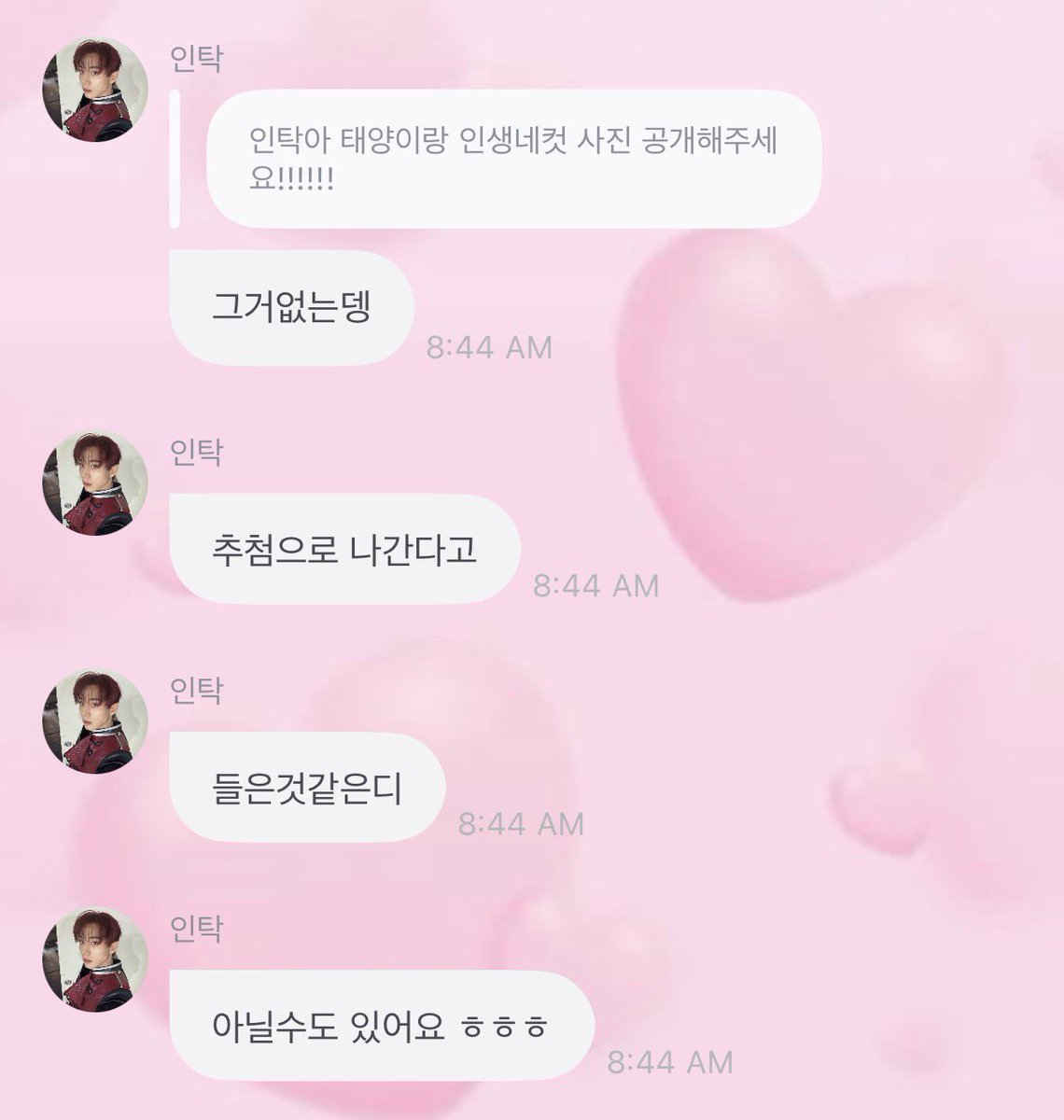 화이팅 tweet media