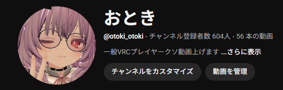 おとき＠ぽ宅荘の住人 tweet media