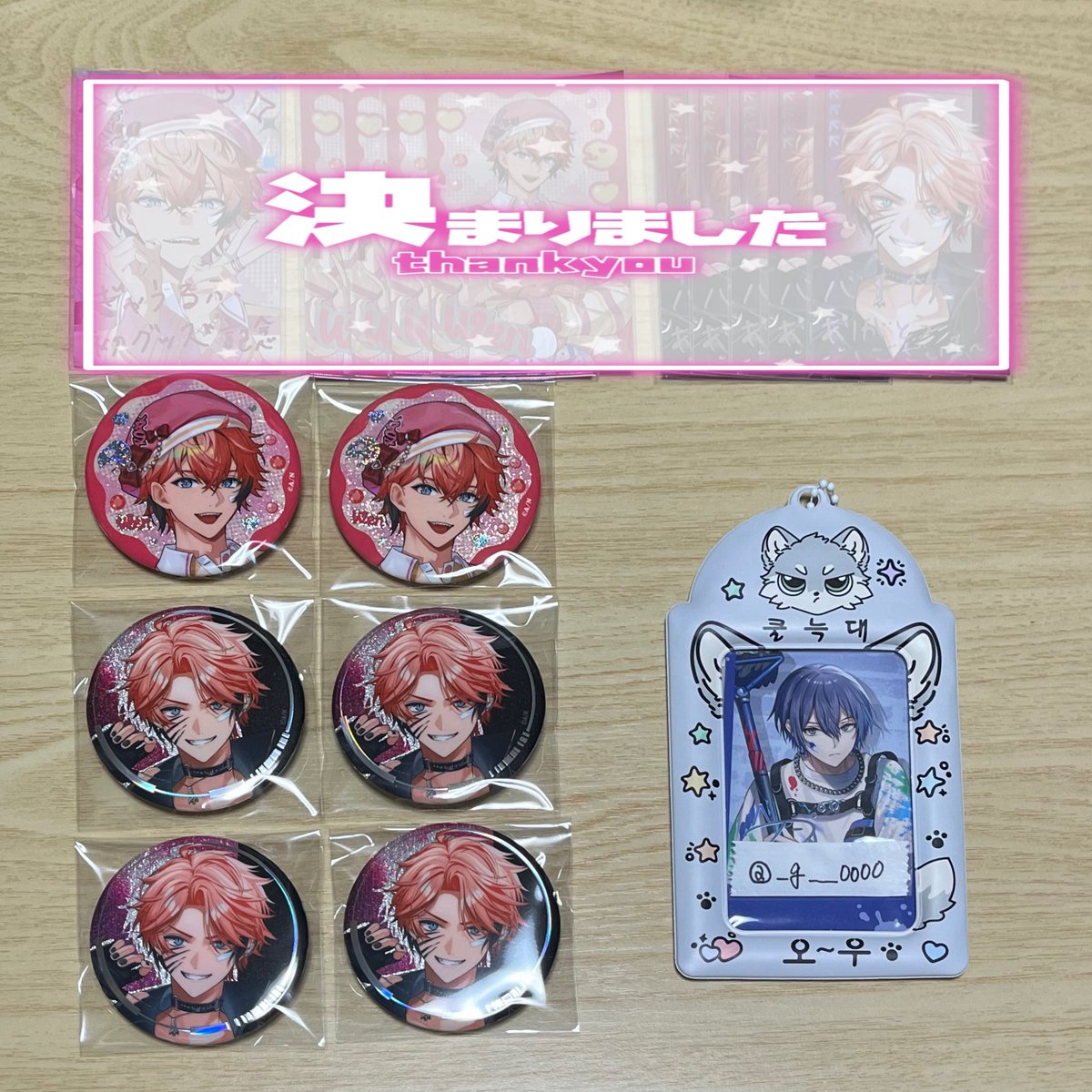 ゆ。@リトリン必読 tweet media