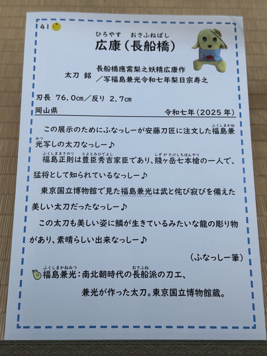 𝐀𝐫𝐞𝐤𝐢¨̮💙サンダー大王 （別名 ヘレニズム） tweet media