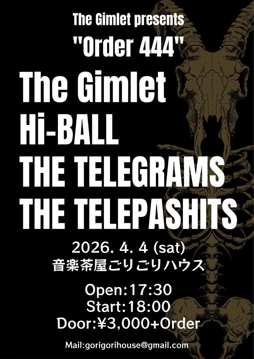 Hi‐BALL tweet media