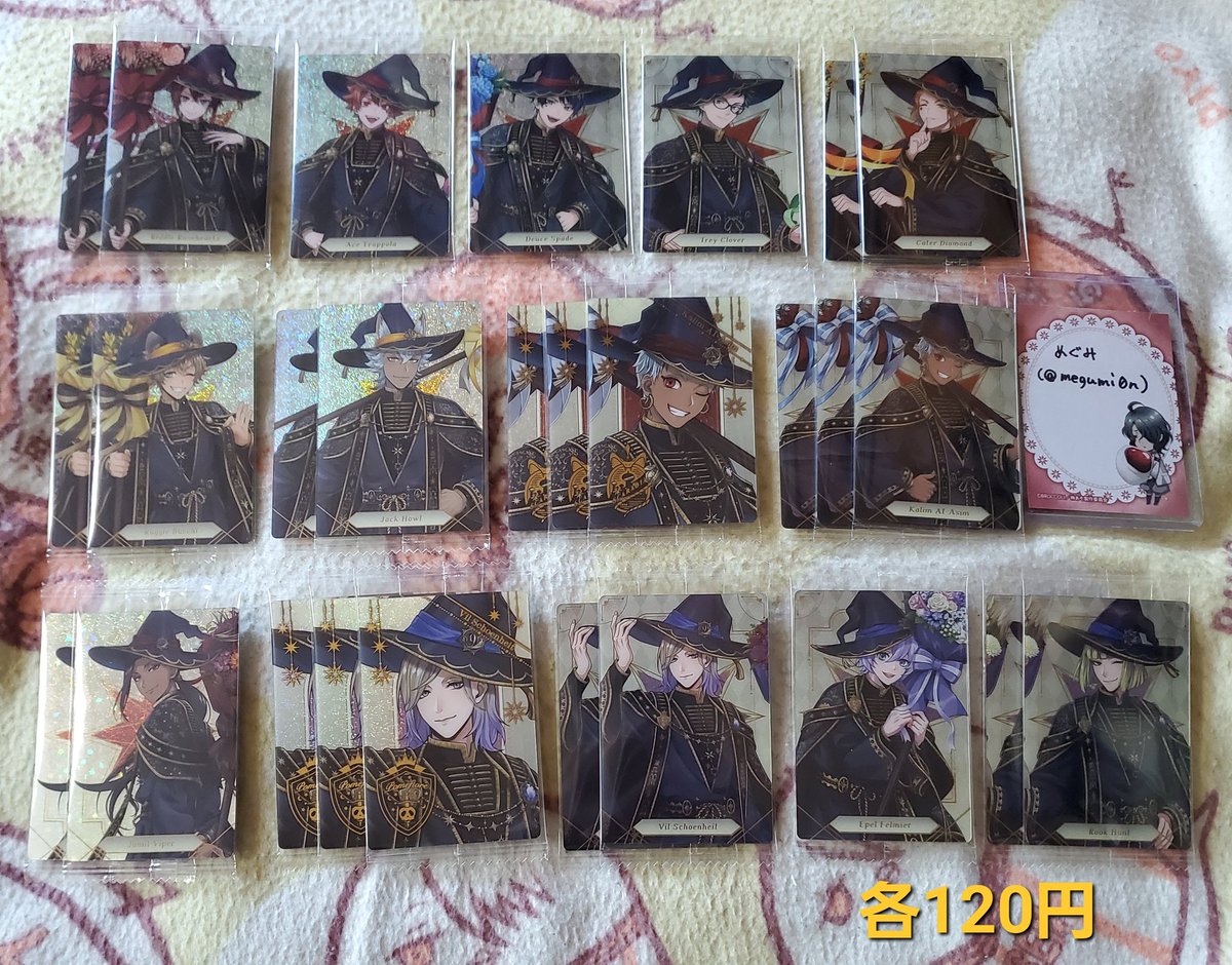 めぐみ tweet media