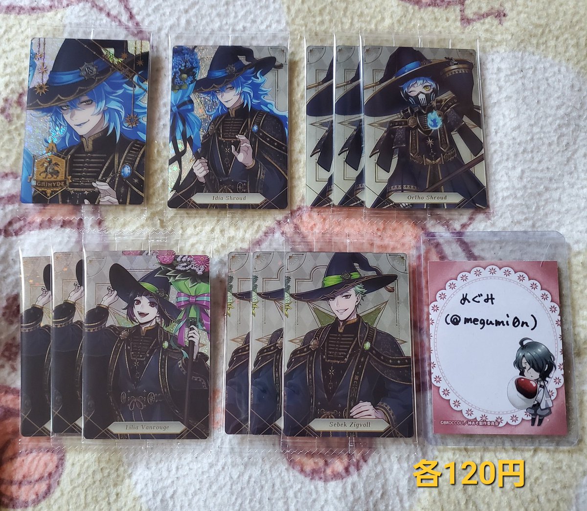 めぐみ tweet media