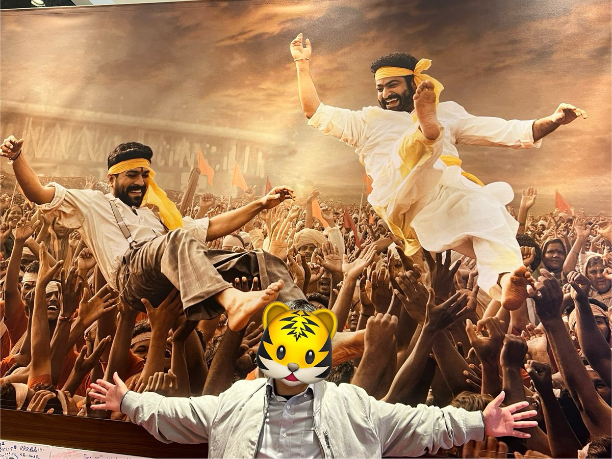 gan2aka_sho's tweet image. #RRRMovie 🔥🤝🌊
🇮🇳本国公開4周年✨
おめでとうございます!🥳🎉✨

もっともっと推していくために
環境を変えようと引っ越したのですが、
入居日がなんという偶然!😳
僕にとっても記念すべき日に…!😭✨

人生を変えた作品❤️‍🔥
いくら感謝しても足りません
本当にありがとうございます!🥰💕
大好きだ!🫶