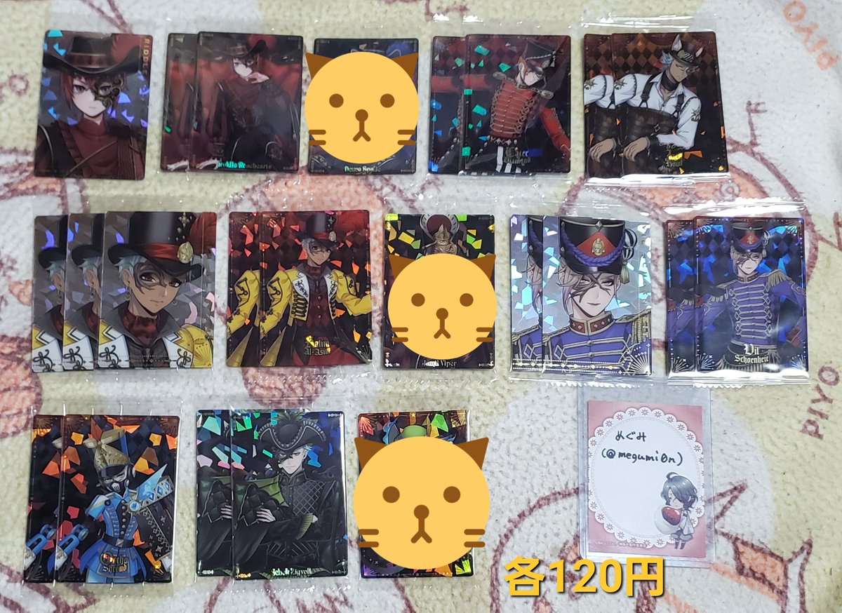 めぐみ tweet media