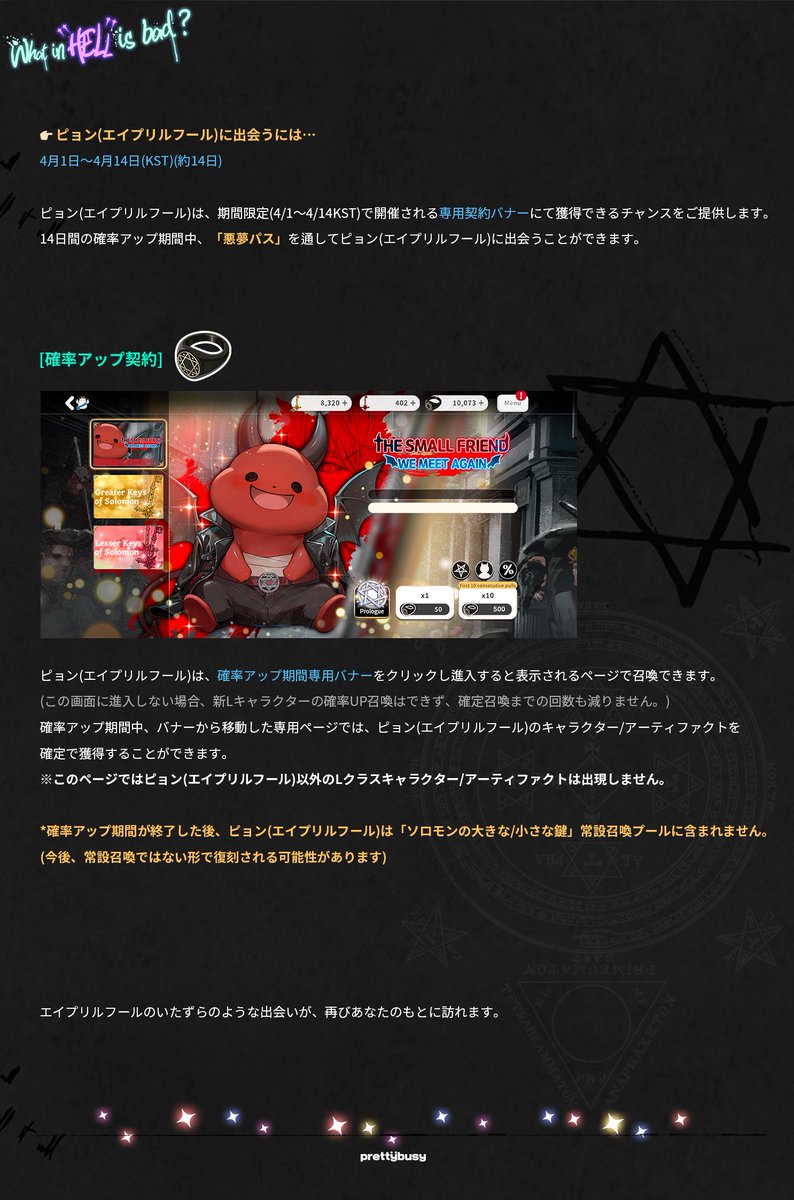 What in hell is bad?‐地獄のどこが悪い？‐公式アカウント tweet media