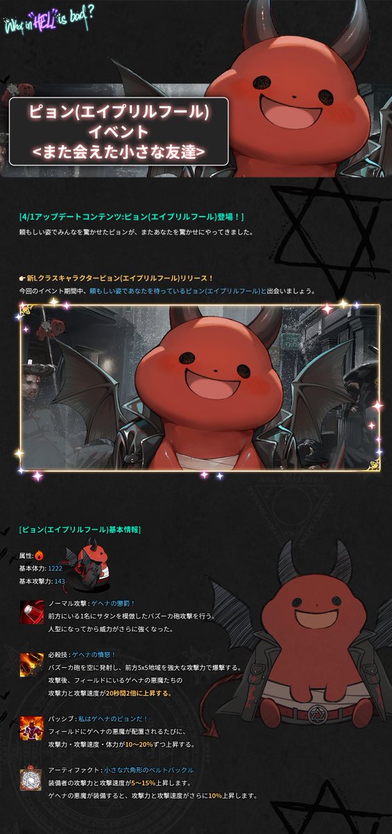 What in hell is bad?‐地獄のどこが悪い？‐公式アカウント tweet media