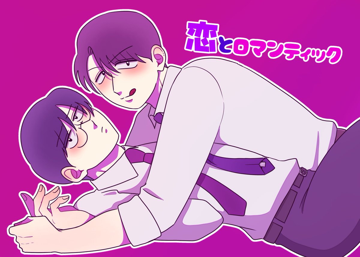 みこ💓新刊BOOTH販売中 tweet media