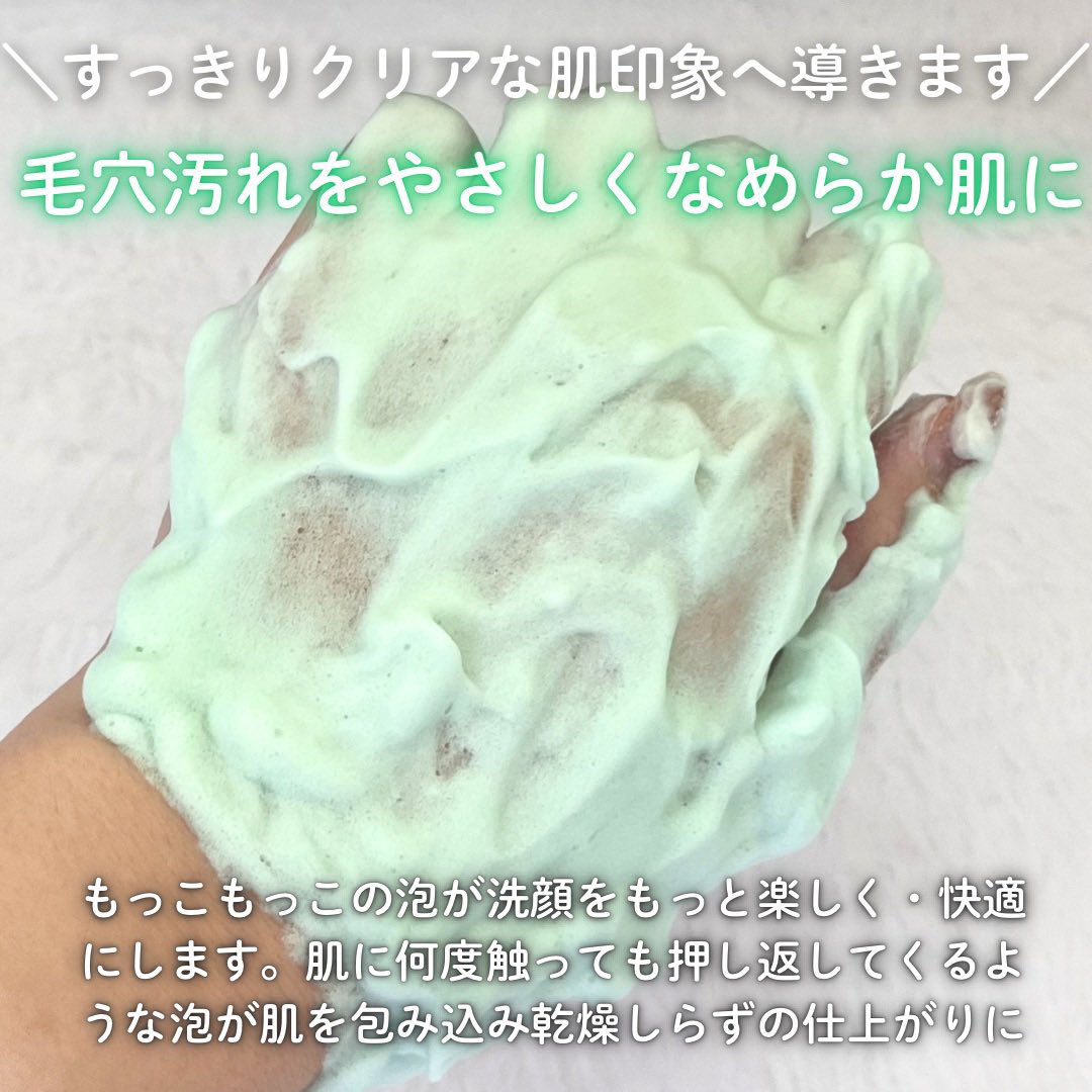 ゆめ🫧￤美容垢 tweet media