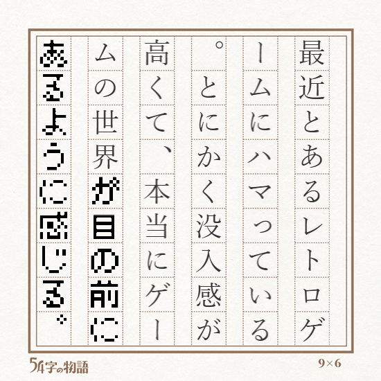 aauaaai's tweet photo. 題名：没入
https://t.co/gV6rP18nSY　#54字の物語 https://t.co/wbSSt4mSuv