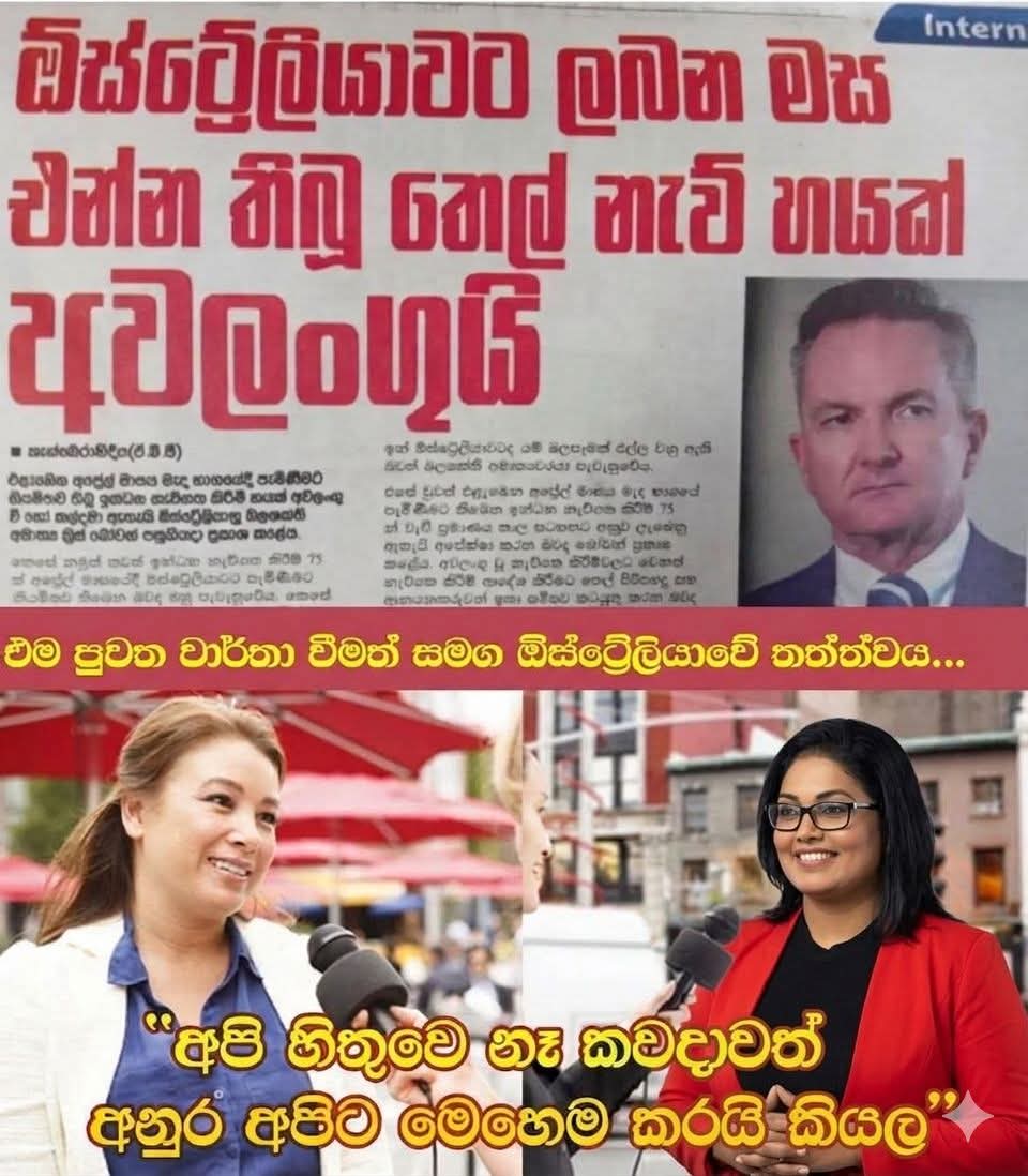 Ravinda Senarath tweet media