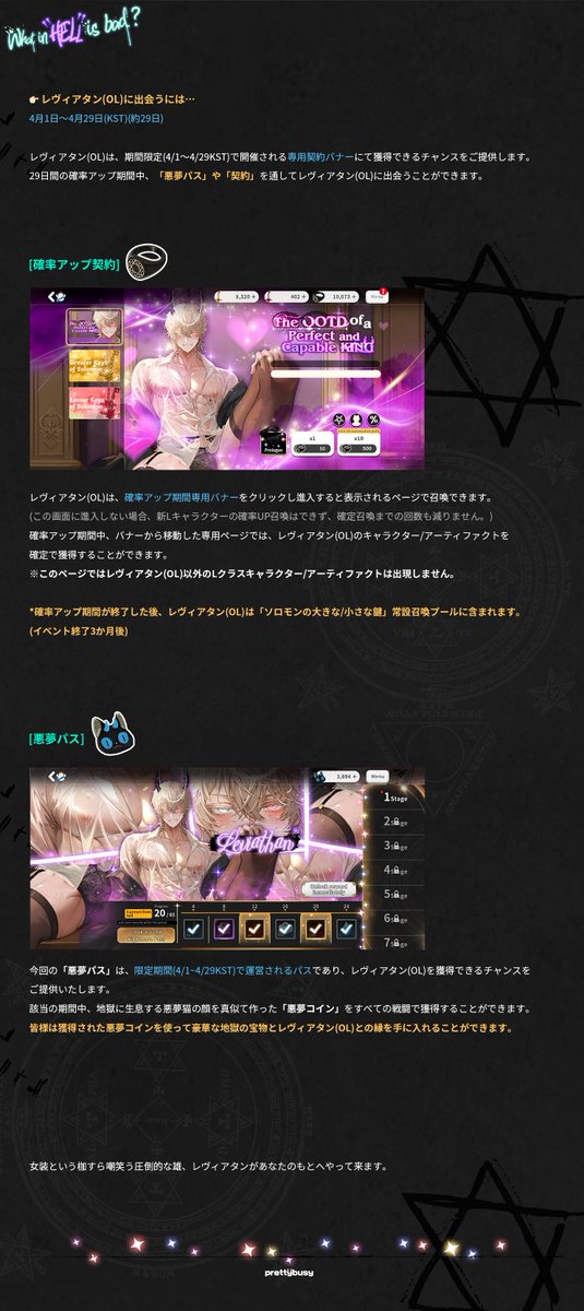 What in hell is bad?‐地獄のどこが悪い？‐公式アカウント tweet media