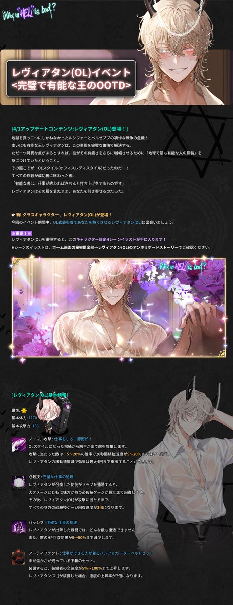 What in hell is bad?‐地獄のどこが悪い？‐公式アカウント tweet media