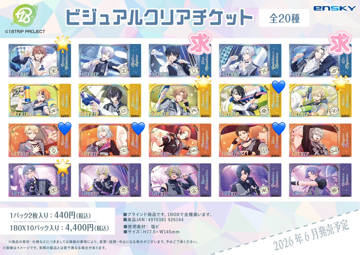 🗻@取引垢 tweet media