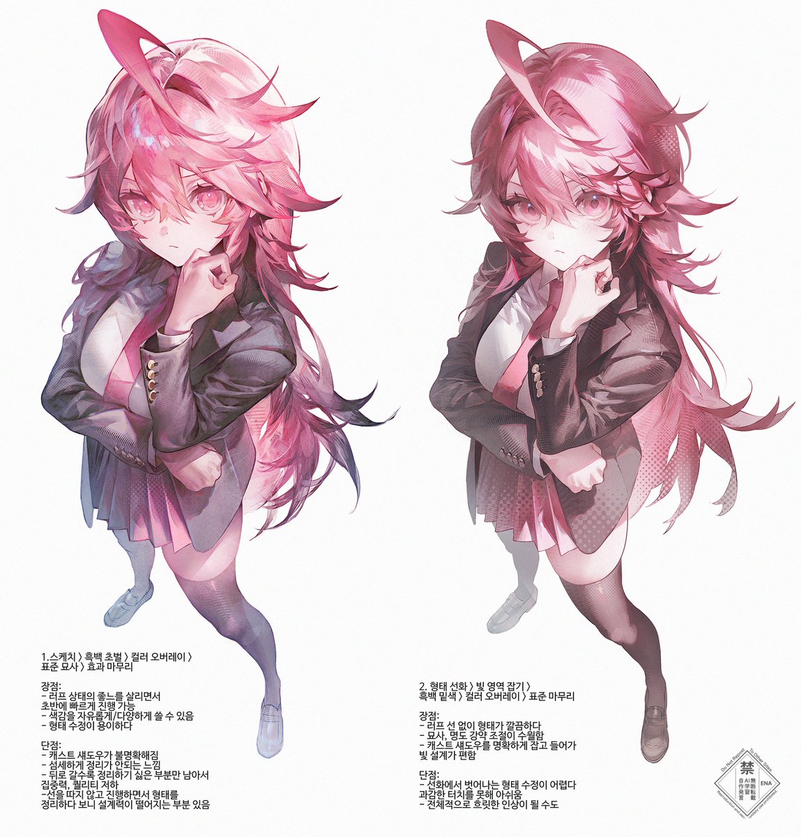 𝐄𝐍𝐀 / RAUM tweet media