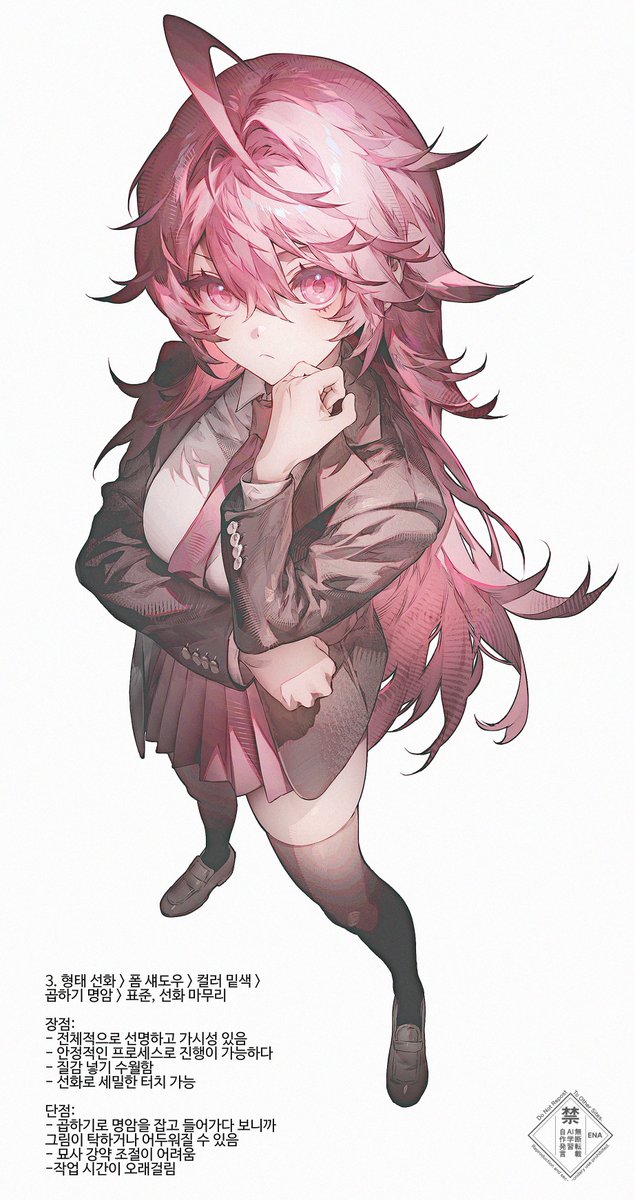 𝐄𝐍𝐀 / RAUM tweet media