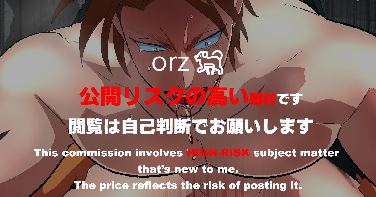 G-stRING@交流試合編 tweet media