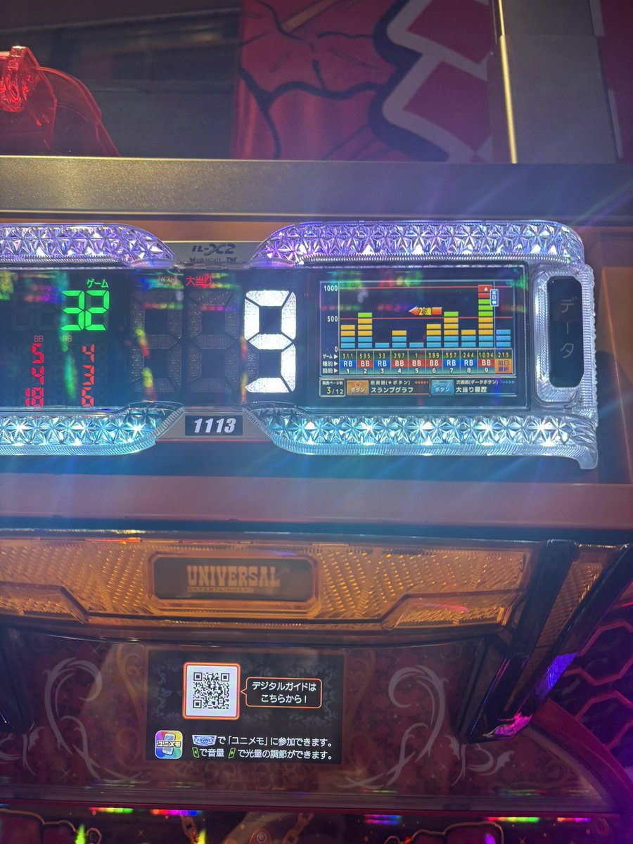 西村のらて tweet media