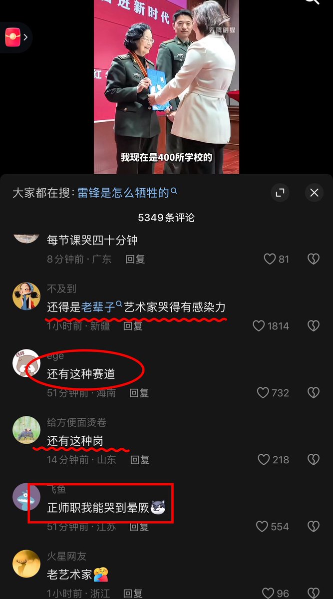 作家崔成浩 tweet media