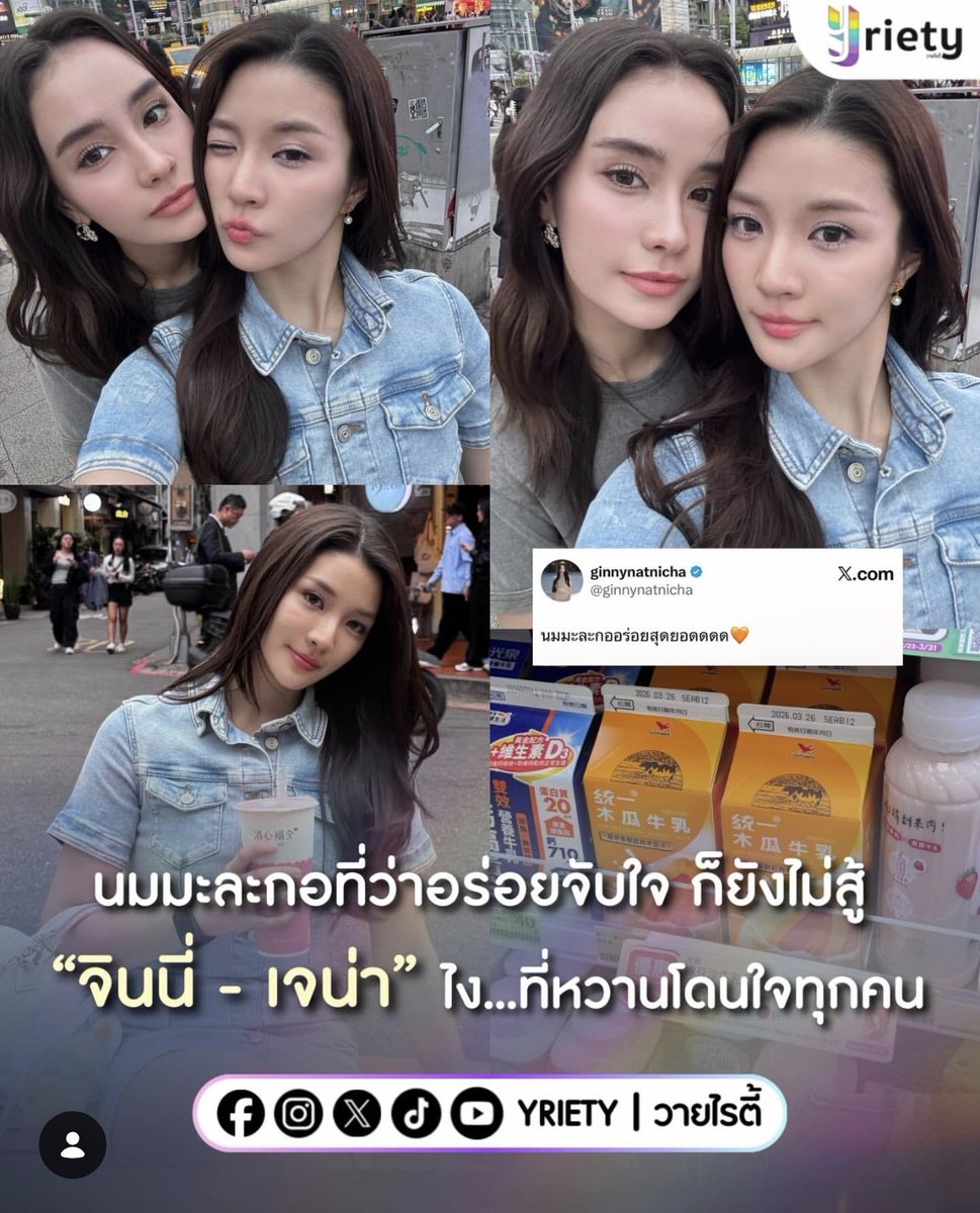 Latte ☕ (อุนแม่น้องฮันนี่🐵) tweet media