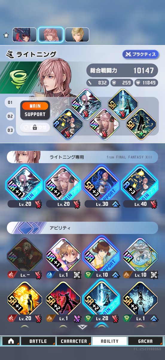 I_scream_8's tweet photo. 戦闘力10000超えました!
#DISSIDIA
#FF
#FFDISSIDIA https://t.co/NgX0rTv3aK