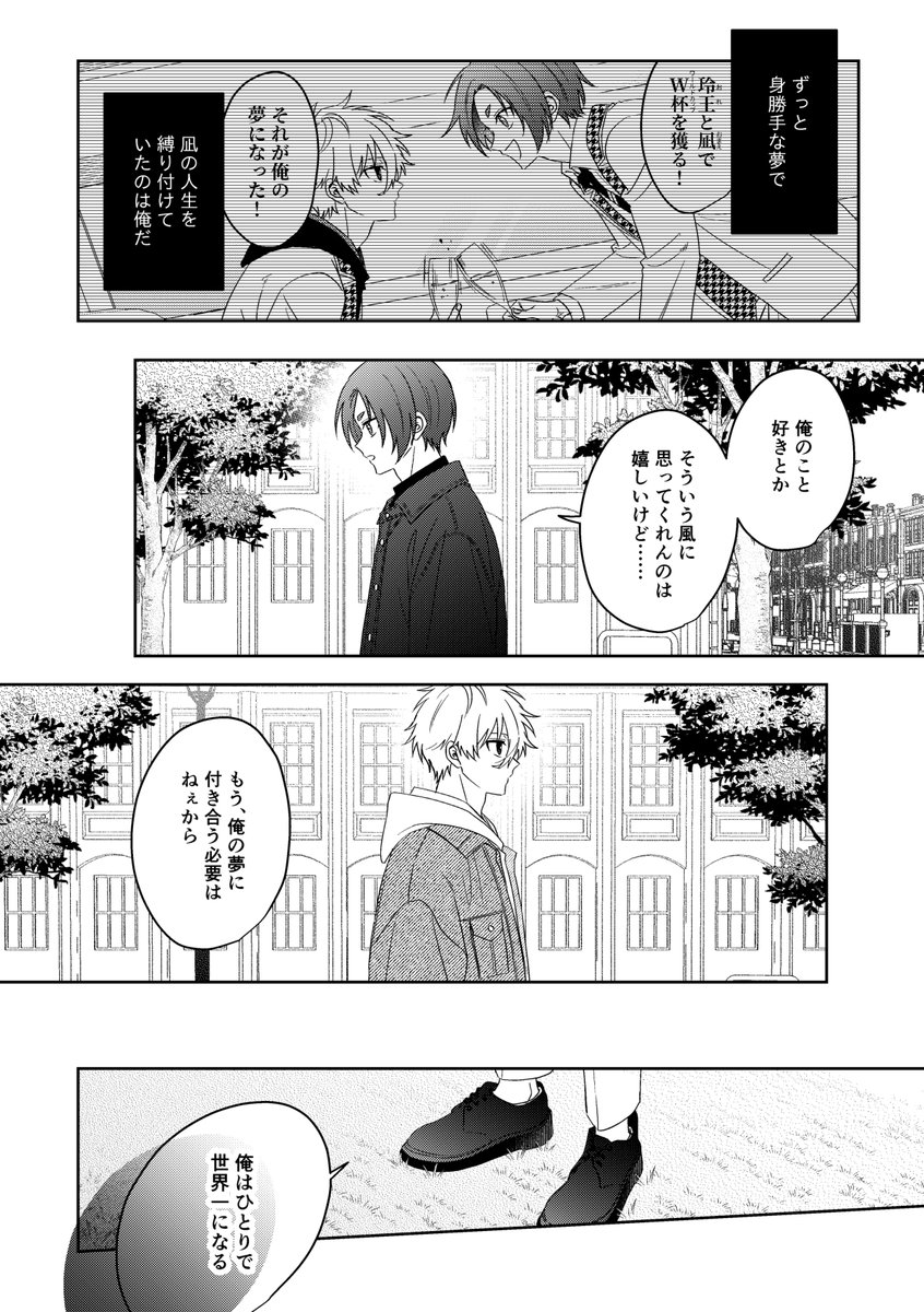 (※ngro 5/7) 