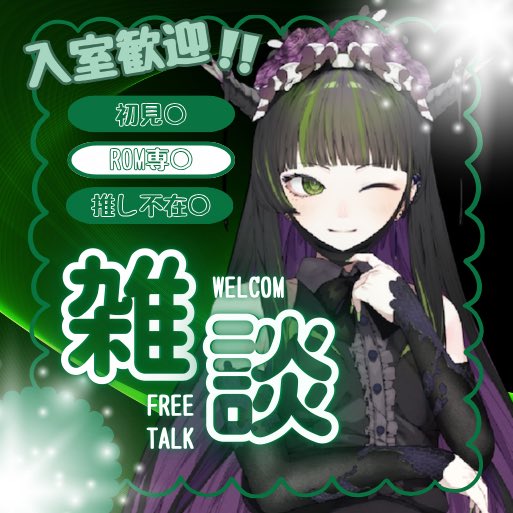 嗚竜アビス@Razz tweet media