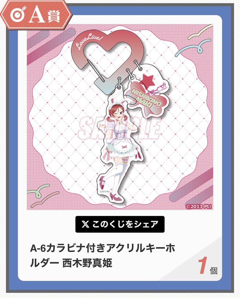 ハナ！ tweet media