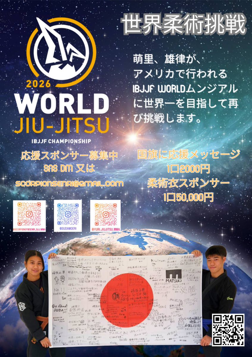 須田萌里sudamoeri tweet media