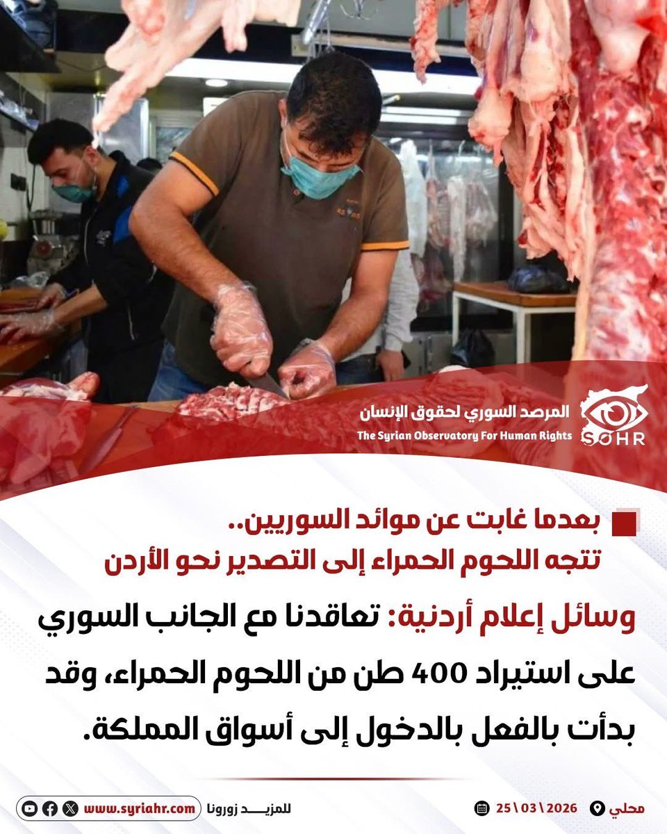 محمد يسر tweet media