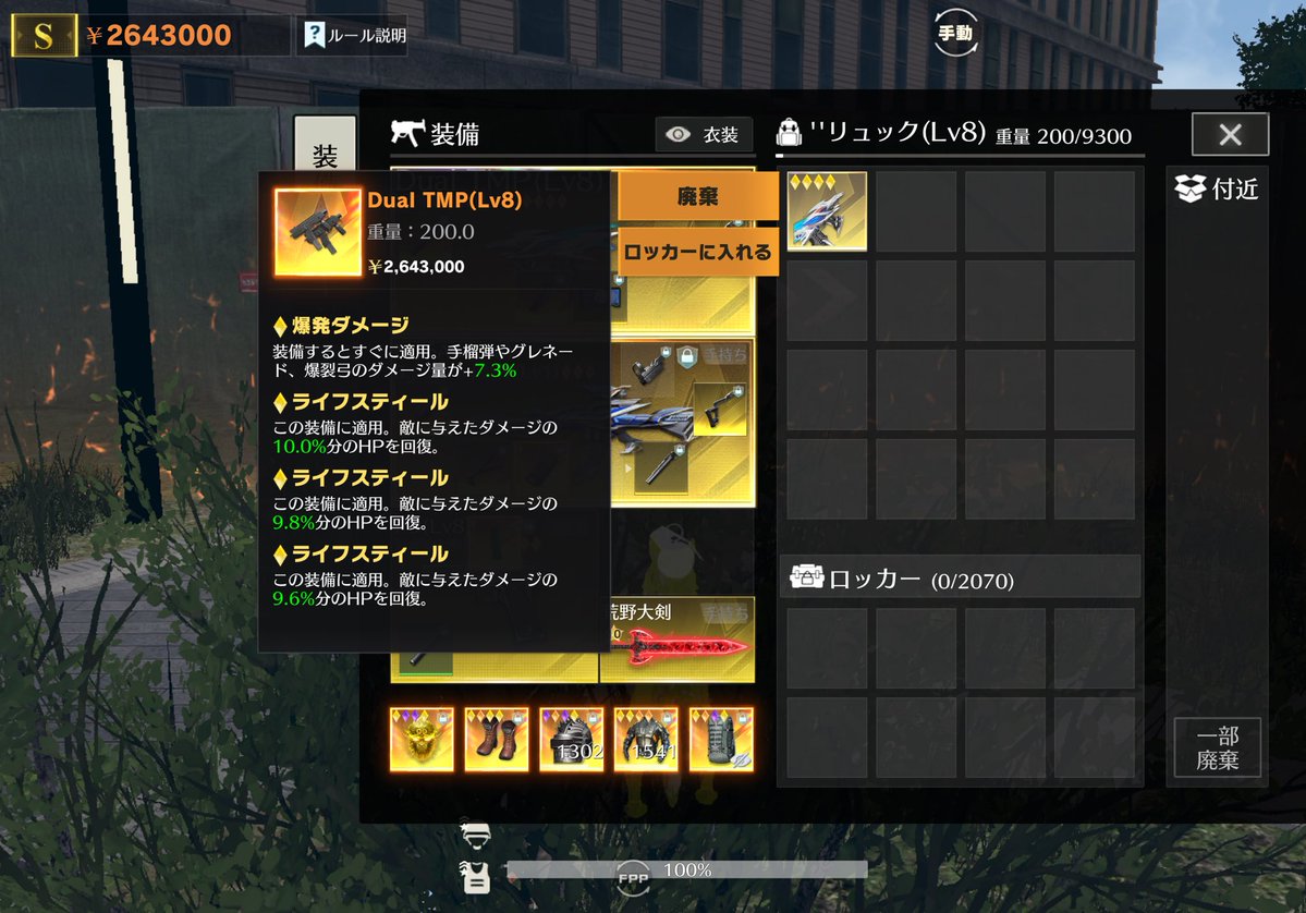 しあ。@ゆらゆら@いいこ tweet media