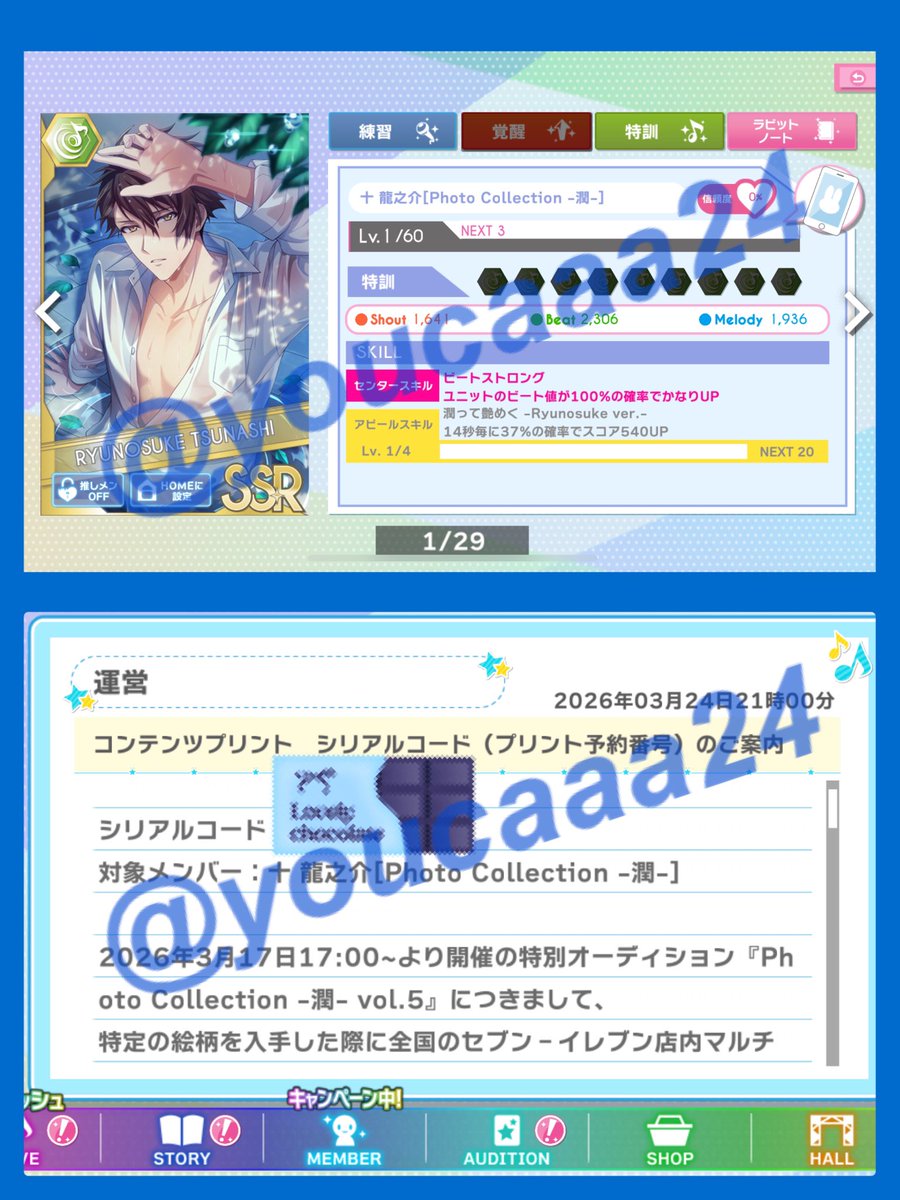 ゆか🦩取引 tweet media