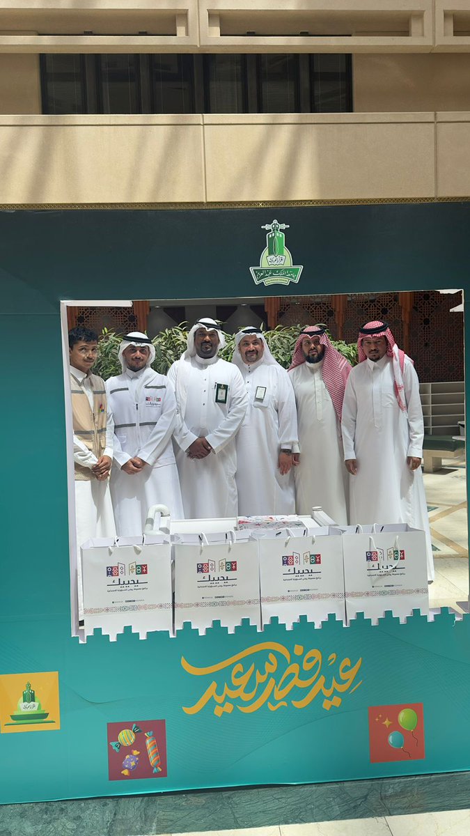 الإدارة العامة للمسؤولية الاجتماعية وخدمة المجتمع tweet media