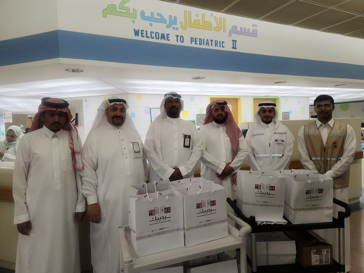 الإدارة العامة للمسؤولية الاجتماعية وخدمة المجتمع tweet media